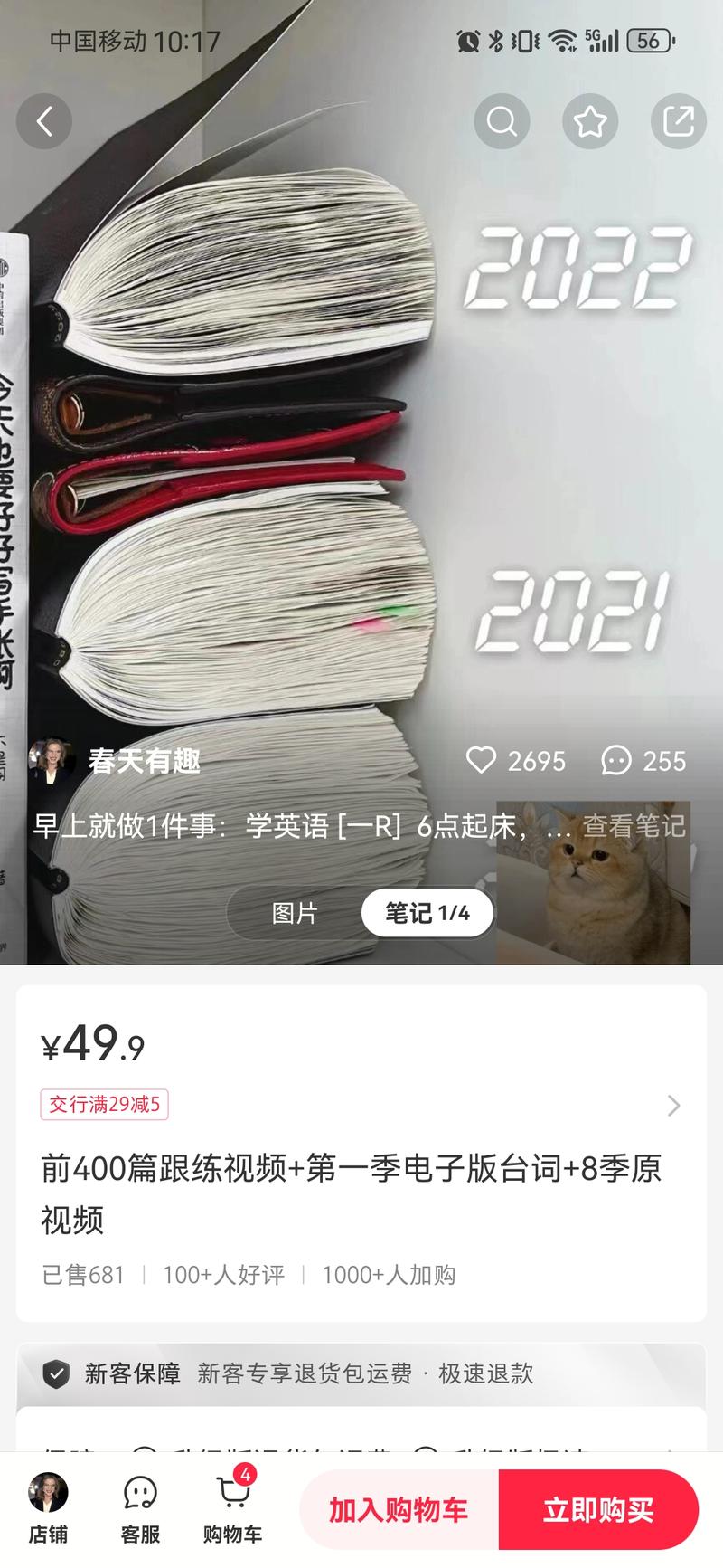 小红书上卖美剧电子版台…#情报-搞钱线报📢论坛-网创交流-优创圈